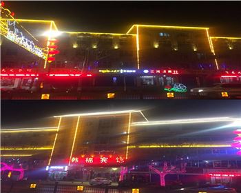 內蒙古韓城市街道亮化工程