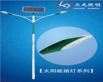 陜西太陽能路燈